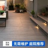 Пластиковые деревянные полы на открытом воздухе второй генерация Co -Squeezed Деревянные пластиковые панели самостира