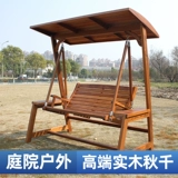 Дорожные качели для двоих из натурального дерева, качалка для взрослых для отдыха
