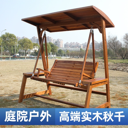 Дорожные качели для двоих из натурального дерева, качалка для взрослых для отдыха