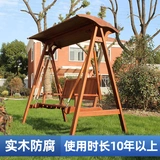 Дорожные качели для двоих из натурального дерева, качалка для взрослых для отдыха