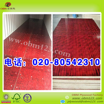 Container Plate Box Plate Container Repair Special Plate Logistic Carriage Special Bamboo Floor Wood Flooring Wood Flooring