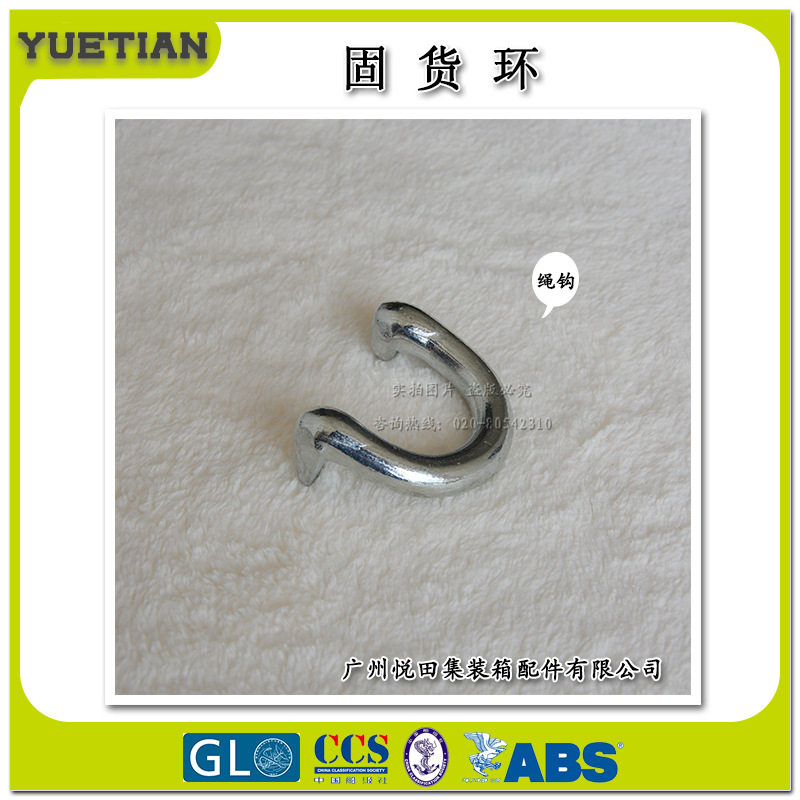 Rope hook Container binding with solid cargo ring Surface electroplating Factory direct supply