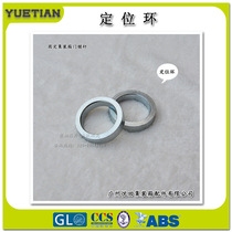 Container Lock Lever Fixed Ring Standard Container Accessories Positioning Ring