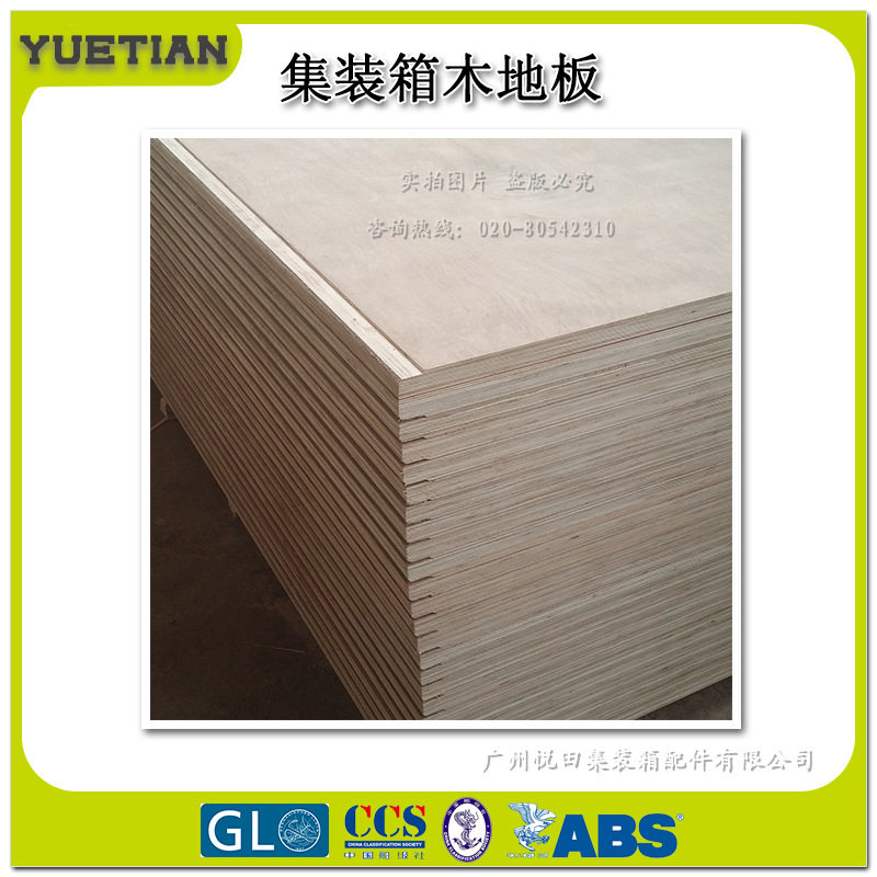 Container special floor plywood container floor thickness of 28mm