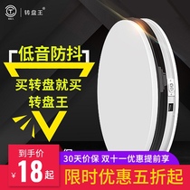 Turntable King electric turntable rotating display stand shoe display stand video live automatic shooting photography turntable