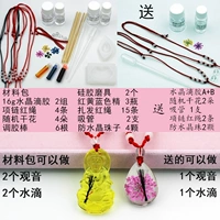 Материал сумка (капель воды+гуаньин) отправьте тест на материал