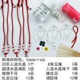 Ожерелье ручной работы, цепочка, детский сувенир, детская подвеска для новорожденных для хранения пуповины