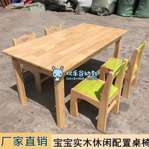 Kindergarten solid wood childrens sylvestris sylvestris pine six-person rectangular study table early education center writing table and chair game desk