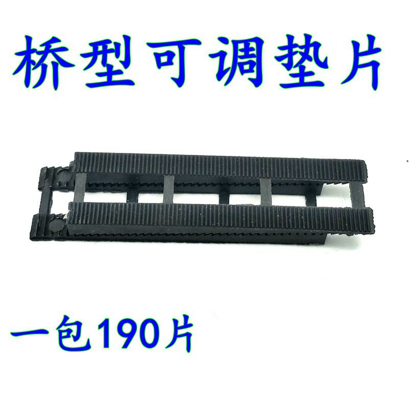 Bridge-type adjustable gaskets plastic-steel doors and windows broken bridge aluminum alloy thermal insulation windows plastic cushion hollow glass cushion high block-Taobao