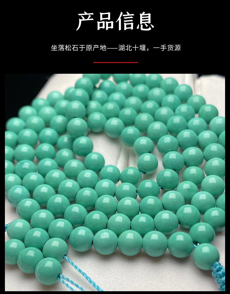 手饰/手串 湖北原矿天然高瓷蓝绿松石项链子圆珠108佛珠散珠对珠小米链多圈 OTHER