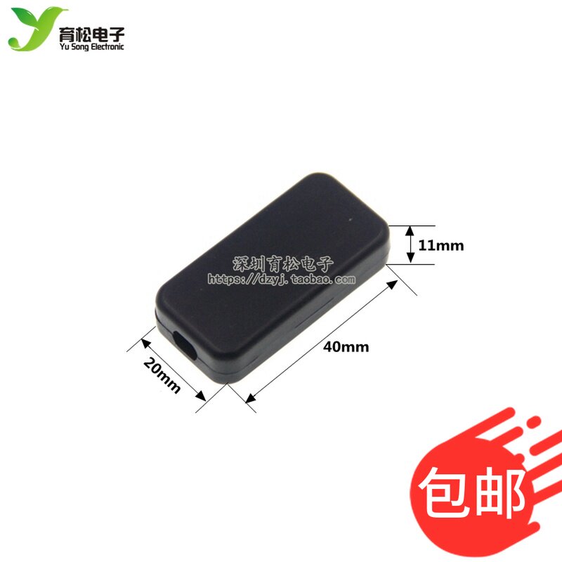 USB housing Black Two-end outlet plastic Small junction box USB power module Small housing 40 * 20 * 11