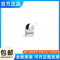 Hikvision iDS-MCD2AM 32G GLE PIR 4G battery version mobile ball control indoor and outdoor