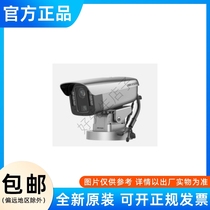 DS-2CD7A447FWD-XZS JM PTZJ (0832 4) Haikang 4 million AI multi-camera PTZ binocular gimbal