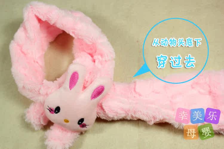 Echarpe enfant - Ref 2142479 Image 17