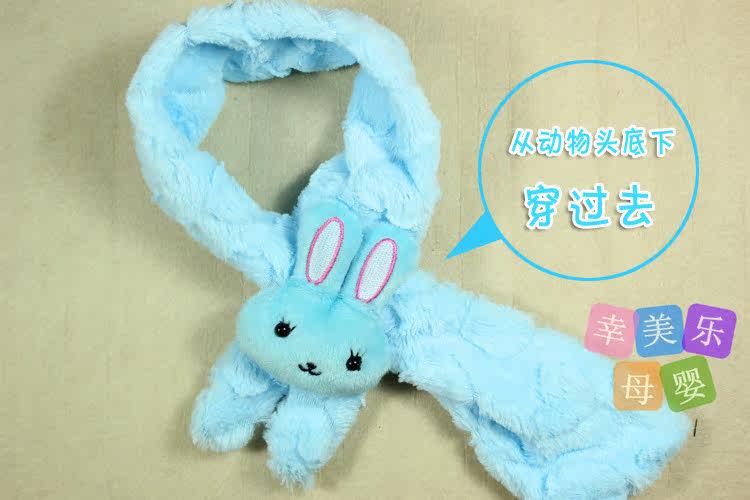 Echarpe enfant - Ref 2142479 Image 19