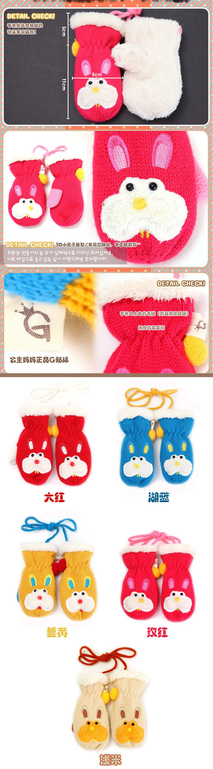 Gants pour enfants en de laine - Ref 2147034 Image 14