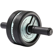 Joinfit abdominal wheel training abdominal muscle single wheel mens home fitness equipment womens fitness equipment vest line artifact