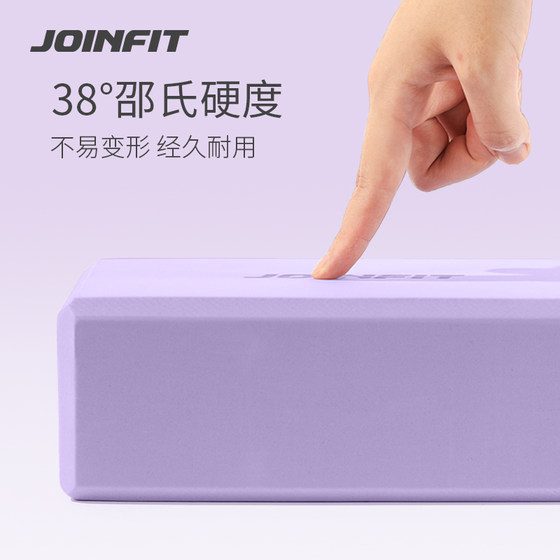 Joinfit yoga bricks genuine high-density beginner children's dance foam brick auxiliary tools