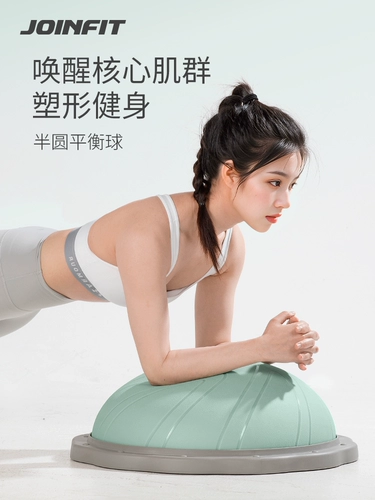 Шар для суставов, волна, скорость, полукруг, баланс, мяч для йоги, фитнес-полушарие, волновой мяч для пилатеса, персидское тренировочное оборудование
