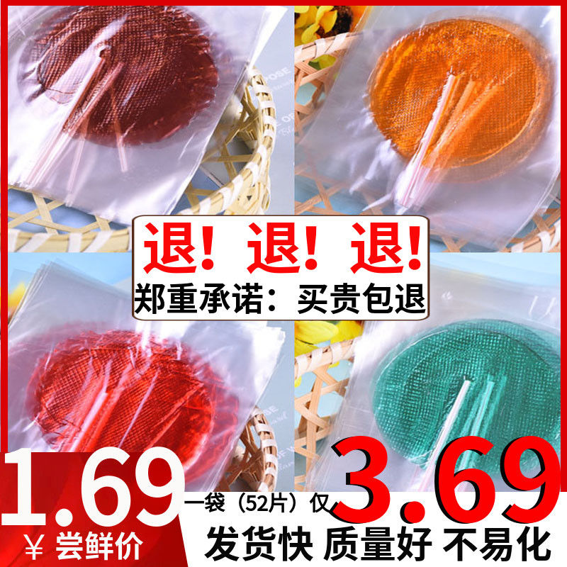 (Super Value Two Bags of 104 Pieces) Nostalgic Snacks Malt Candy Flavored Sun Candy Brushed Candy Sticky Tooth Candy Toothpick Candy