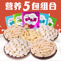 Inner Mongolia Cream Cheese Packet of Five 600g Milk Cream Buttermilk Sugar Shellfish Childrens Nutritional Casual Snacks