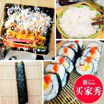 (Ex-gratia 50 Clothing) Sushi Sushi Large Sushi Sea Tundra With 30 Sheets 10 Sheets Of Sea Moss Rolls Sushi Rolls