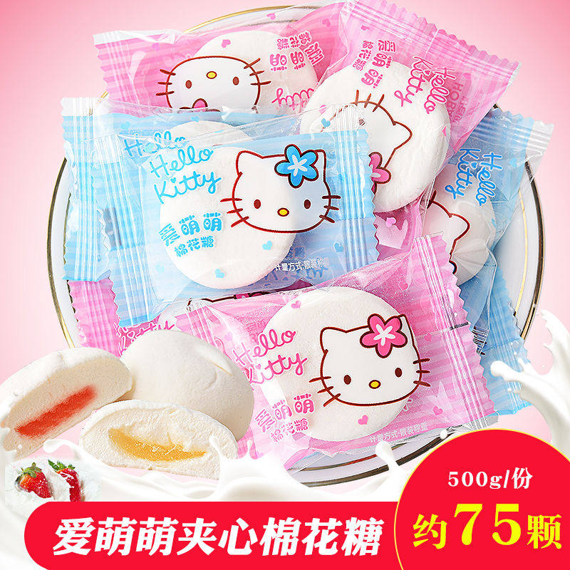 Love Meng Meng sandwich marshmallow juice fudge leisure children snacks happy candy fruit New year goods