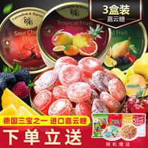 german imported carmine fruit candy carmine canned wedding candy for girlfriend casual snack gift