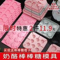 DIY Baking Bacon Children Cheese Stick Sharper Chocolate Silicone Cough Sydney Rod Candy Material Ice Cream Molds