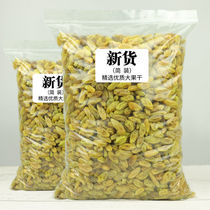 Xinjiang Specialty Turpan Raisins 250g 500g 1000g Large Dried Raisins Free Wash 5kg