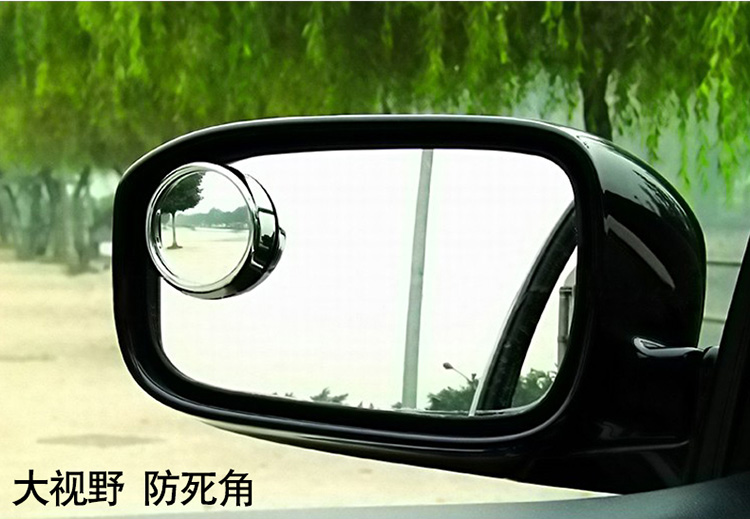 Suitable for crown rearview mirror small round mirror car mirror blind spot assist 360 degree adjustable wide angle rearview mirror