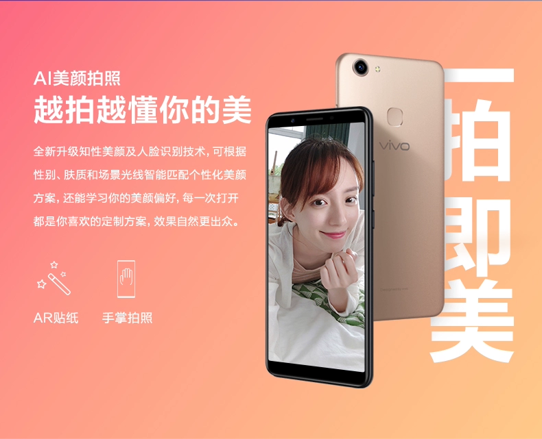 [Ưu tiên giao hàng] vivo Y73 điện thoại di động mới toàn màn hình máy mới vivoy73 điện thoại di động y81s y71 y97 y73s vivoy71s vivo cửa hàng điện thoại di động chính thức