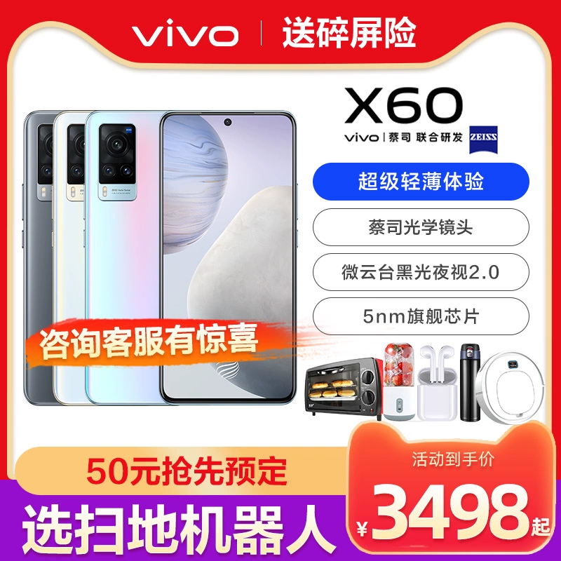 [24 vấn đề không quan tâm] điện thoại di động vivo X60 5G phiên bản giới hạn điện thoại di động vivox60 vivo x60 vivox50 s7 s7e x30 vivo trang web chính thức của cửa hàng điện thoại di động vivo - Điện thoại di động