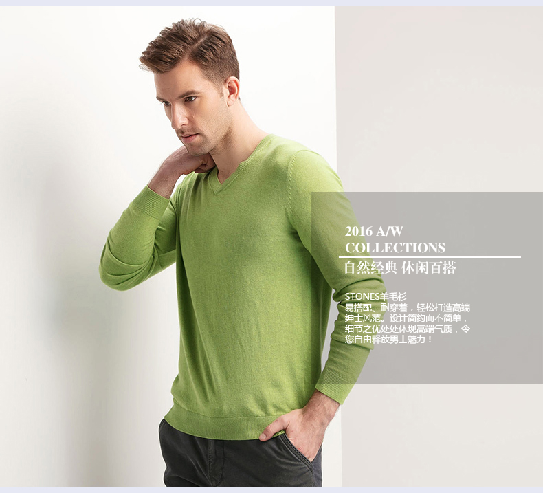 STONES cotton và cashmere pha trộn vải tinh tế mềm mại và thoải mái close-fitting vòng cổ áo len nam quần áo 406016