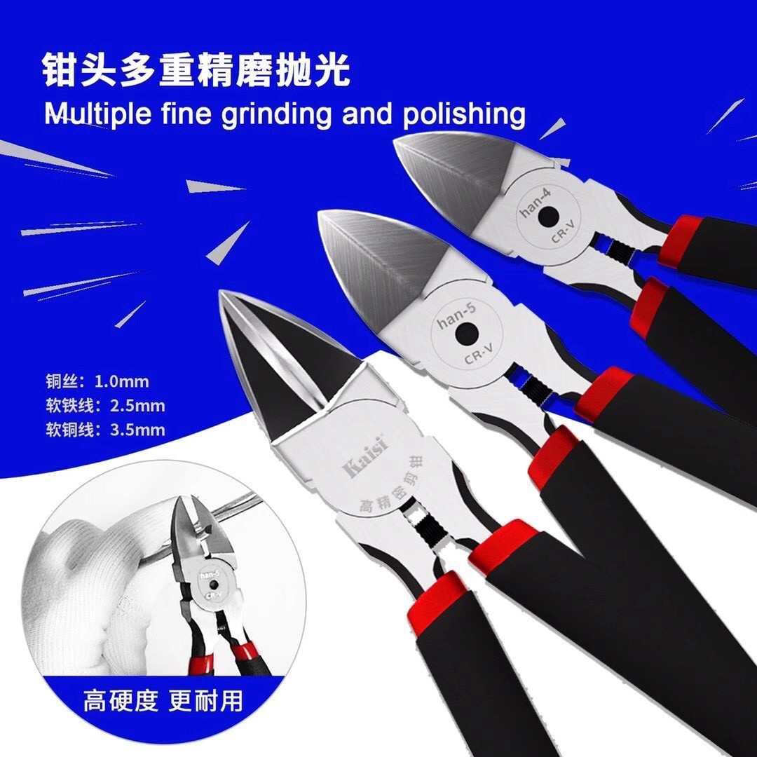 Gold Karth Cell Phone Repair Shield Special Clippers High Hard Toughness Sharp Multifunction Offset Lip Pliers