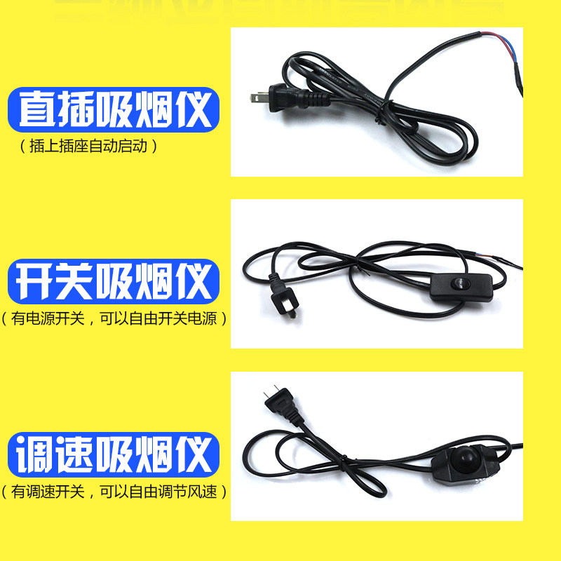Table Light Dimming 303 Switch Line plug line Midway dimming throttle thermoregulation Soldering Fan Smoking Instrument Power Cord