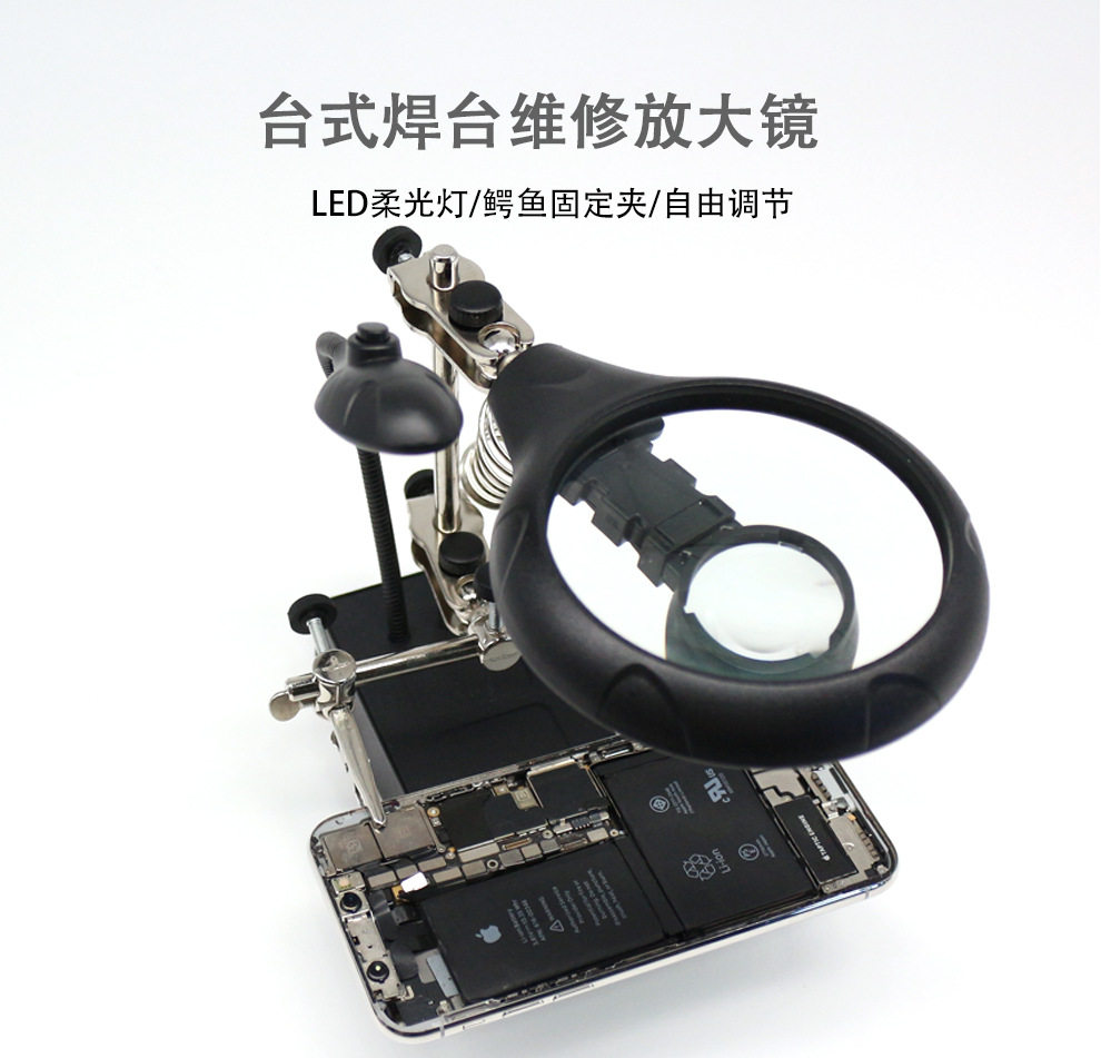 Desktop magnifying glass 20 times with power supply with lamp holder multifunction electric welding mobile phone main board maintenance clamp table lamp