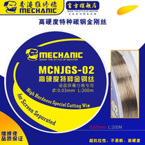 Maintenance guy high hardness phone separated silk 0 03 0 04 5 liquid crystal screen gold steel rigid wire 0 06 cutting line