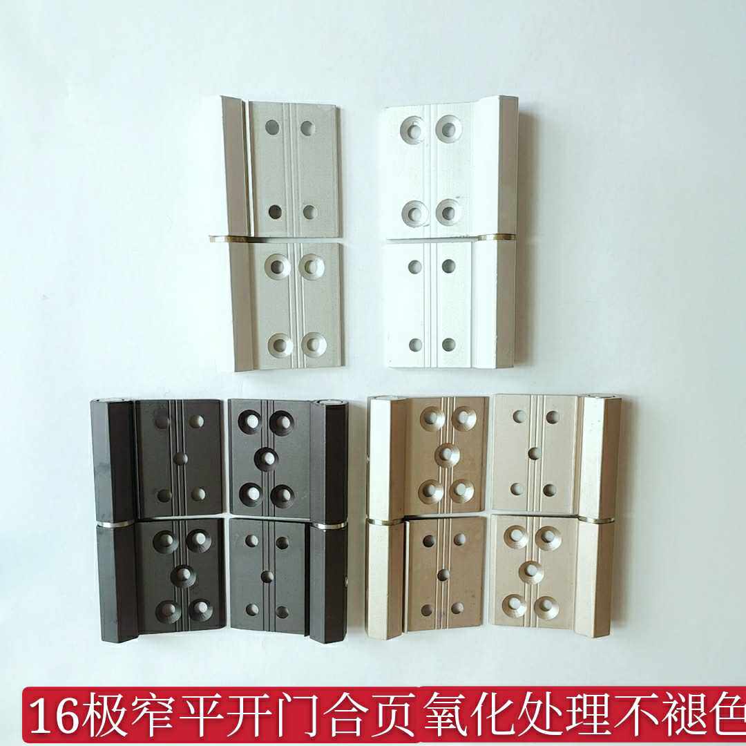 Extremely minimalist titanium aluminum magnesium alloy makeup room door hinge 16 extremely narrow rim kitchen flat door black hinge hinge