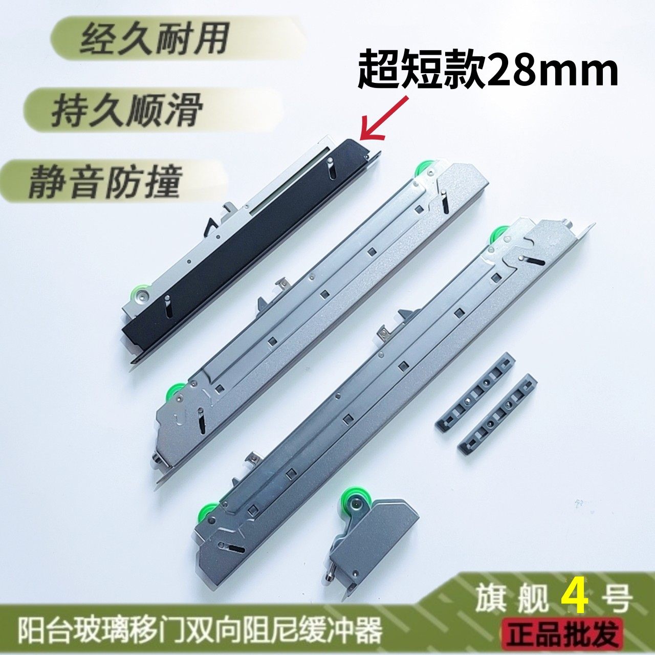 Autopu flagship No. 4 titanium magnesium alloy double glazed insulating door kitchen balcony sliding door bilateral buffer