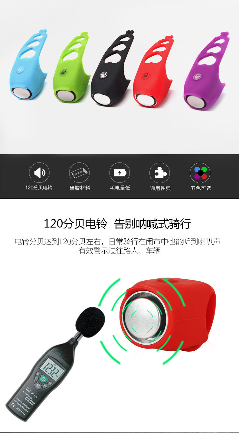 thanh lý xe điện cân bằng cũ Loa xe đạp usb sạc vô hình chuông xe đạp leo núi cân bằng xe cá tính chuông điện sừng thiết bị xe đạp - Smart Scooter xe thăng bằng xuất châu âu