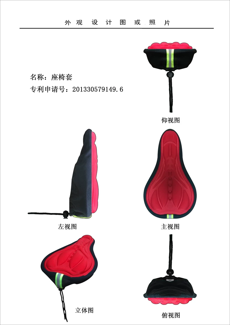 Selle de vélo cyclisme sur route - Ref 2359953 Image 14