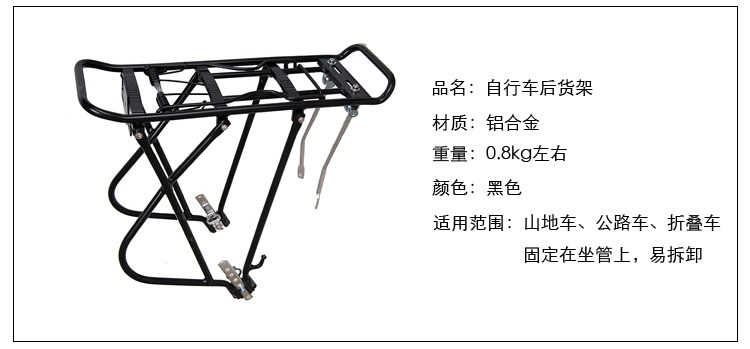 Porte-bagages pour vélo ACACIA - Ref 2409879 Image 5
