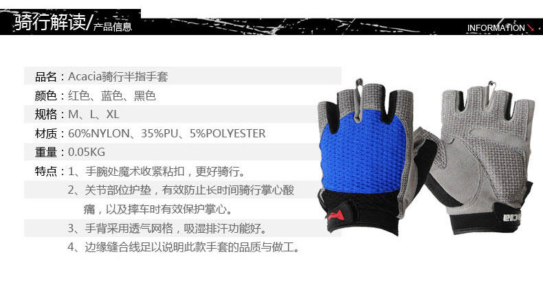 Gants pour vélo homme ACACIA - Ref 2243991 Image 7