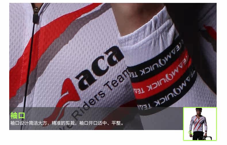 Tenue de cyclisme homme ACACIA - Ref 2218279 Image 24