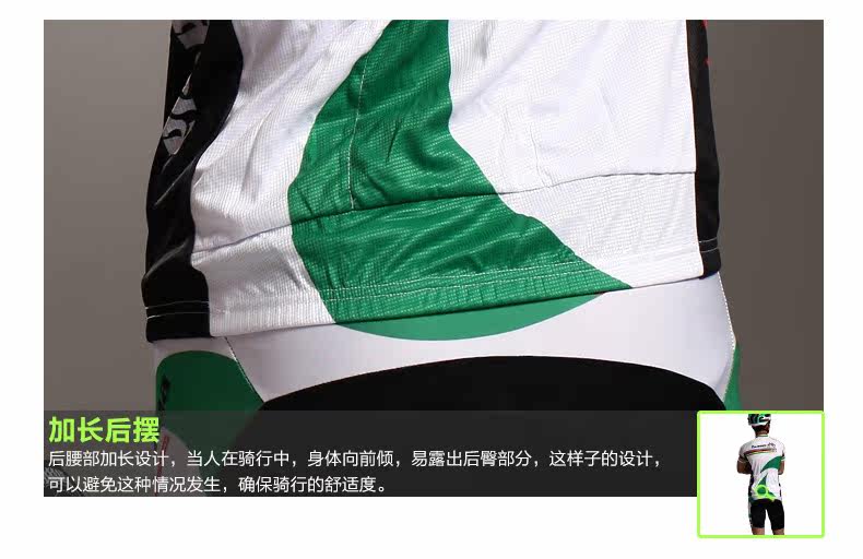 Vêtement cyclisme homme ACACIA - Ref 2223314 Image 24