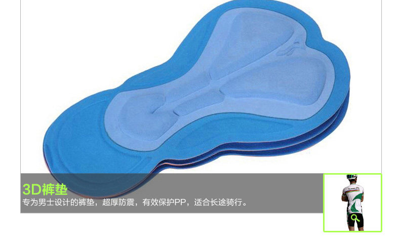 Vêtement cyclisme homme ACACIA - Ref 2223314 Image 27