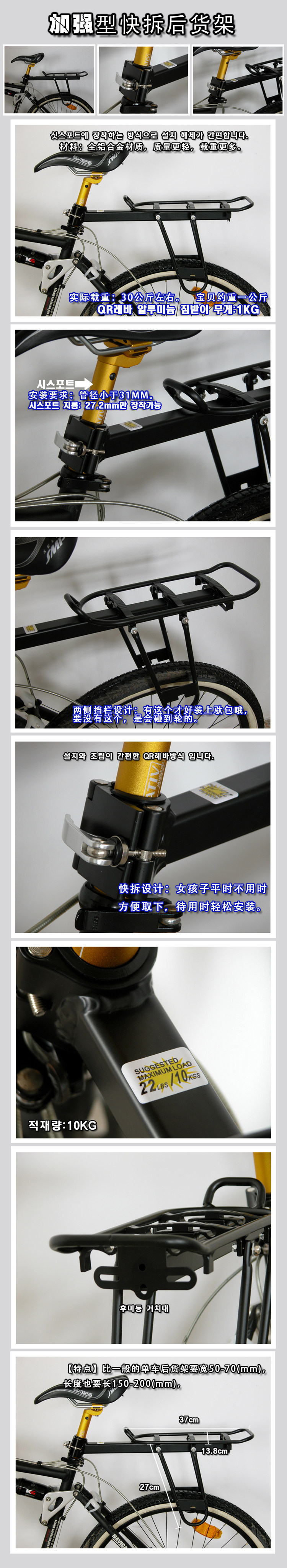 Porte-bagages pour vélo ACACIA - Ref 2409874 Image 5