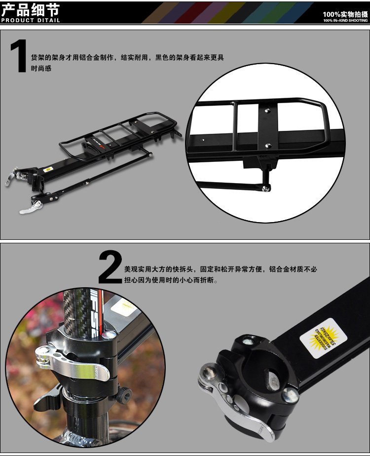 Porte-bagages pour vélo ACACIA - Ref 2409831 Image 12