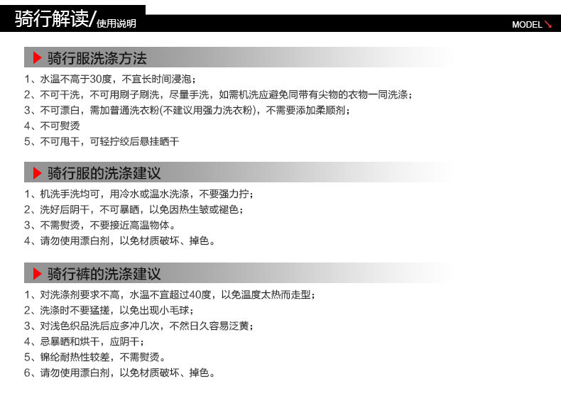 Tenue de cyclisme homme ACACIA - Ref 2221140 Image 32